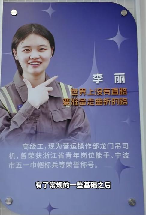 211法学才女李丽28岁遭遇事业低谷，考公落榜、实习律师薪资微薄，索性跨界到宁波