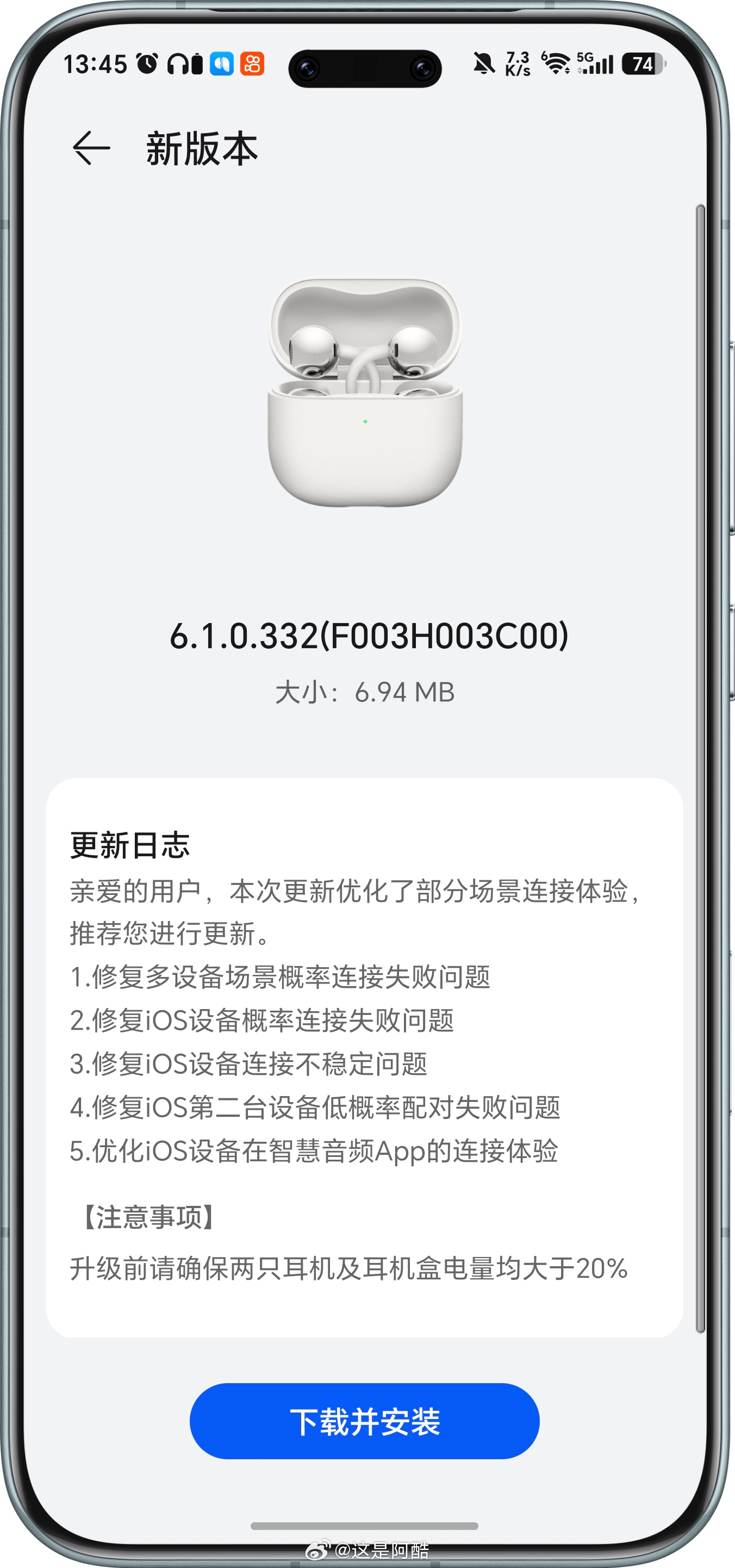 FreeClip 2 版本更新了！这个版本主要是优化了 iOS 设备的体验，华为