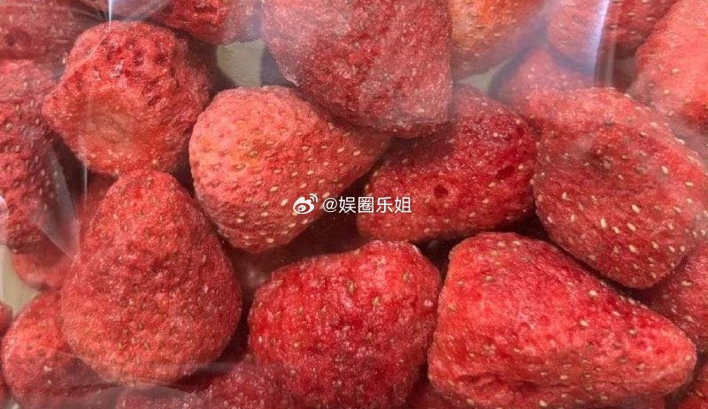 其实几乎没买过冻干草莓🍓因为很甜，感觉糖分超标，现在还加上农残超标，更加不会买