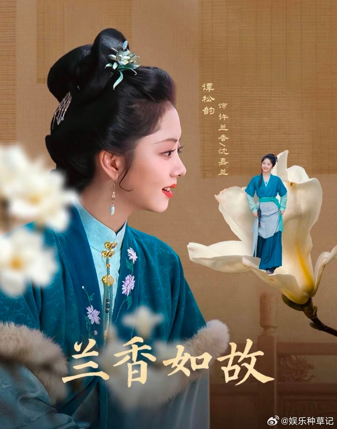 兰香如故这段看得心里五味杂陈大婚路上红轿相逢这一幕后劲太大。许兰香嫁与林锦岐，迎
