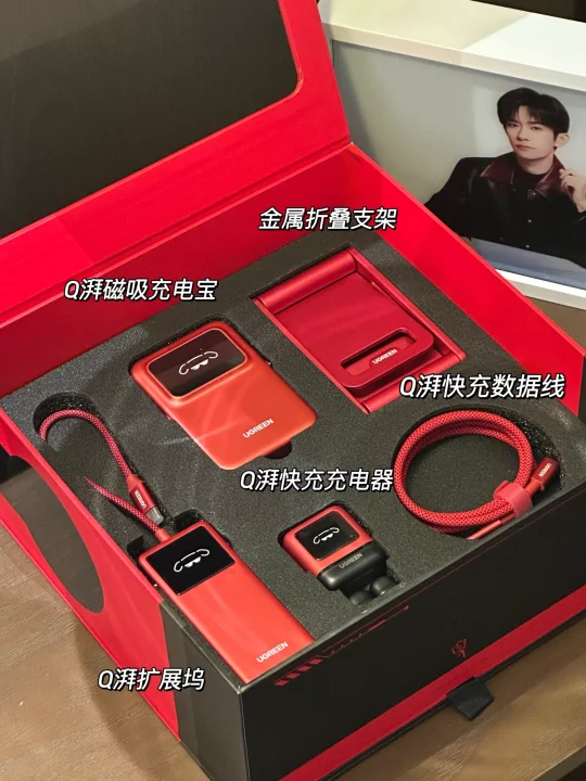 这波代言人惊喜礼盒绝了！！绿联你泰会了吧😭