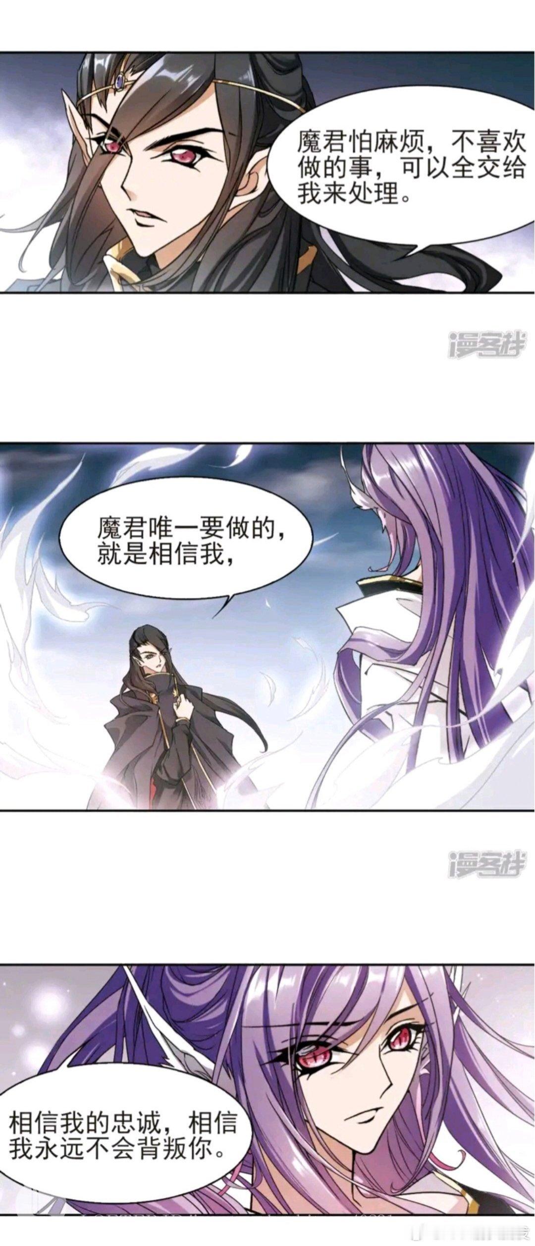 2050【花/千/骨】单春秋有无有人懂