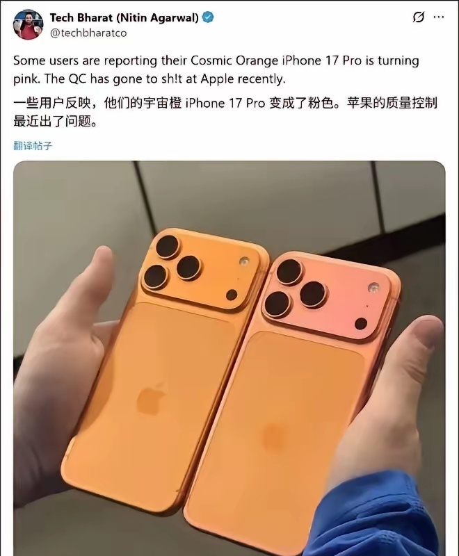 实测iPhone17Pro褪色情况感觉还好吧，朋友首发买的iPhone17 Pr