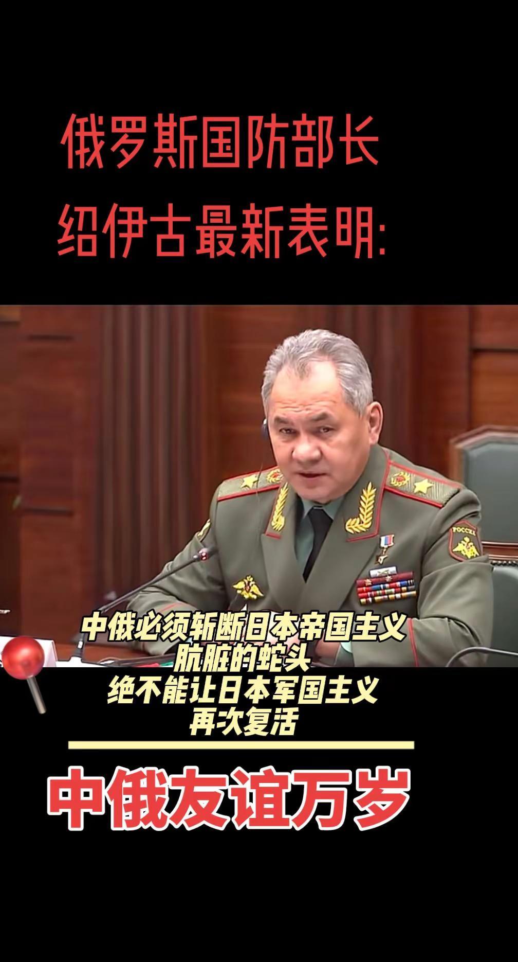 中俄友谊长存。中俄友谊 中俄友谊长存