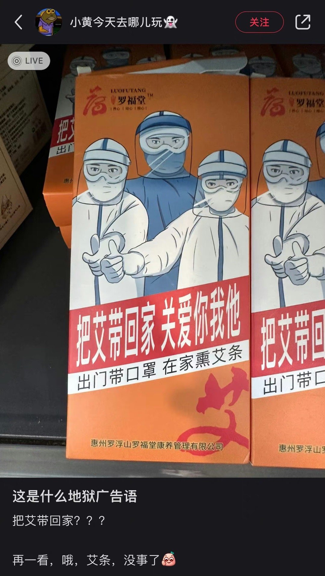什么恶魔广告语[允悲] ​​​