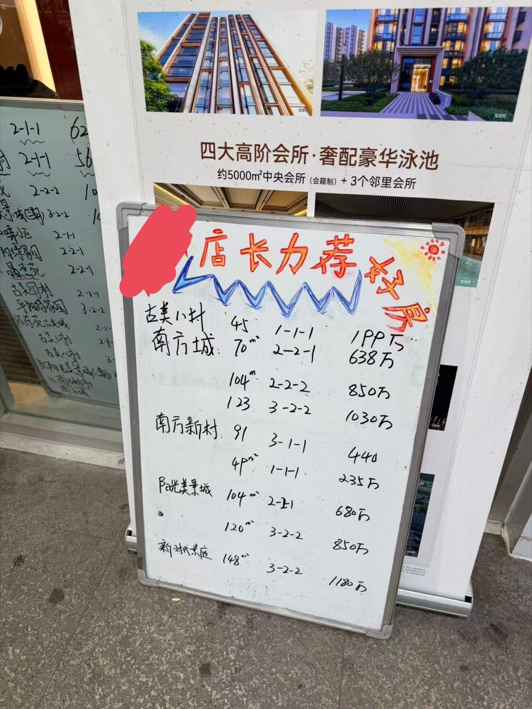 2026年上海房价，49平方的房子，卖219万。 