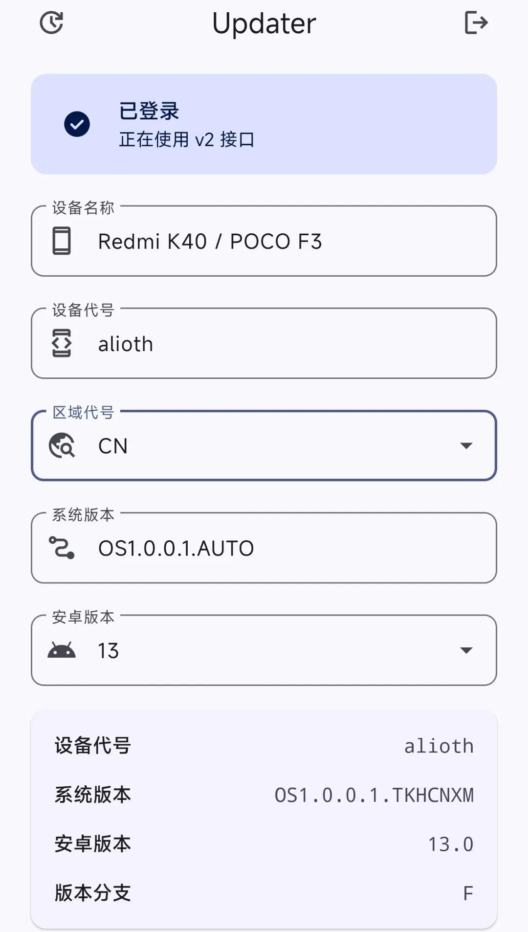小米11的用户们，好像被埋汰了，澎湃OS正式版还要等多久呢，再怎么说，也是旗舰机