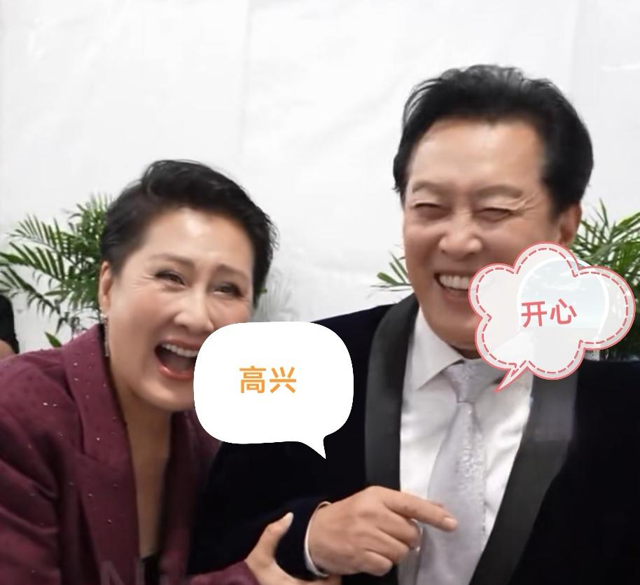 看把两位演员乐得脸都笑开了花。