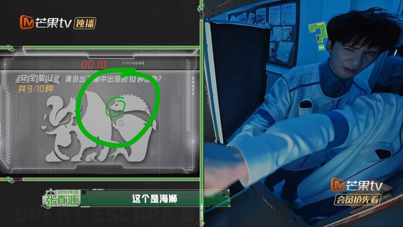 密室大逃脱第八季禁忌学院 这给我急的啊 这最后一个不是在这呢吗！ ​​​