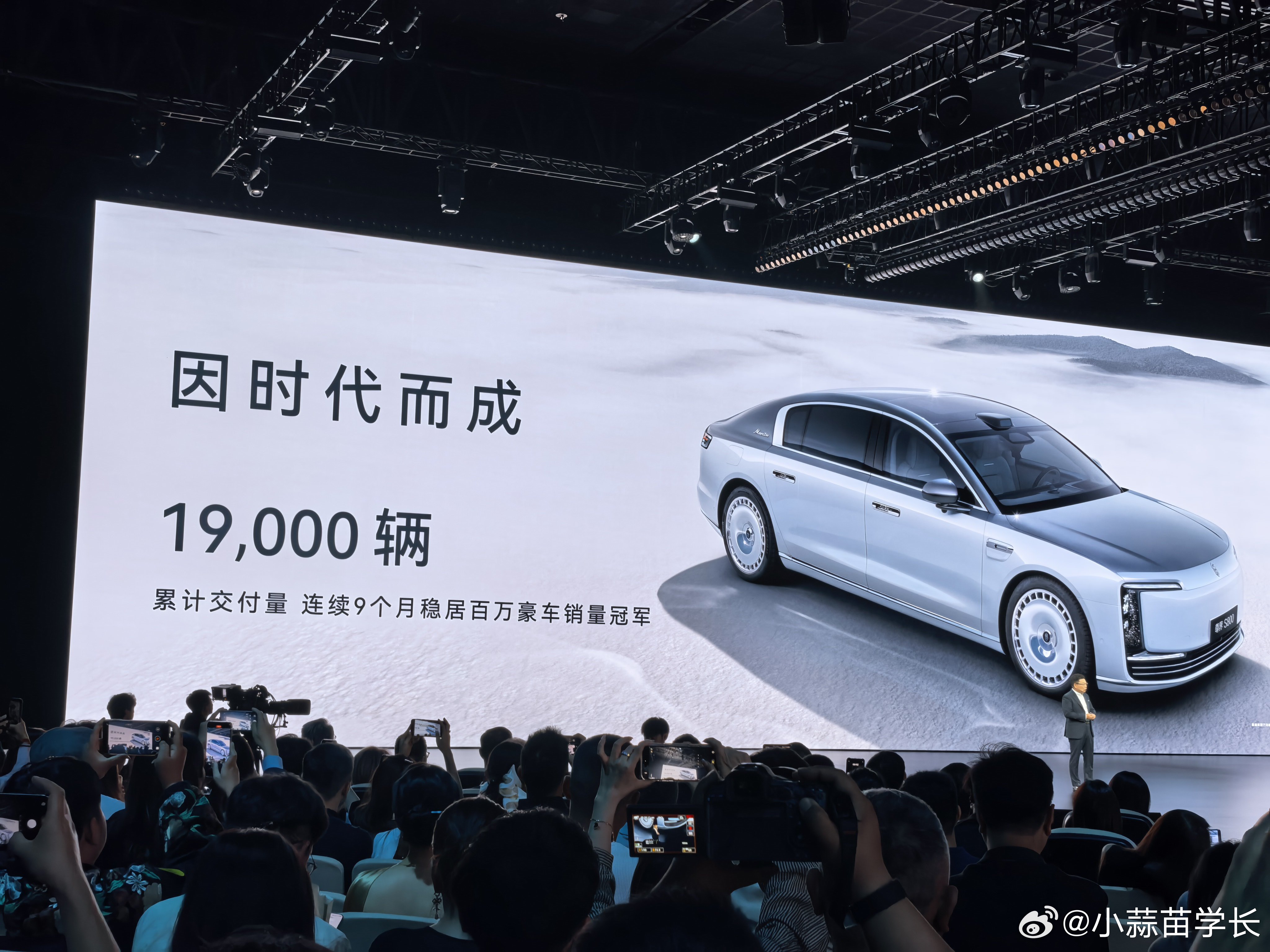 尊界S800交付了1.9万台了。