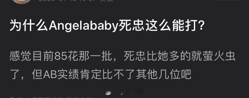鼻姐综艺大爆➕美貌！一个跑男顶好几部爆剧！ 