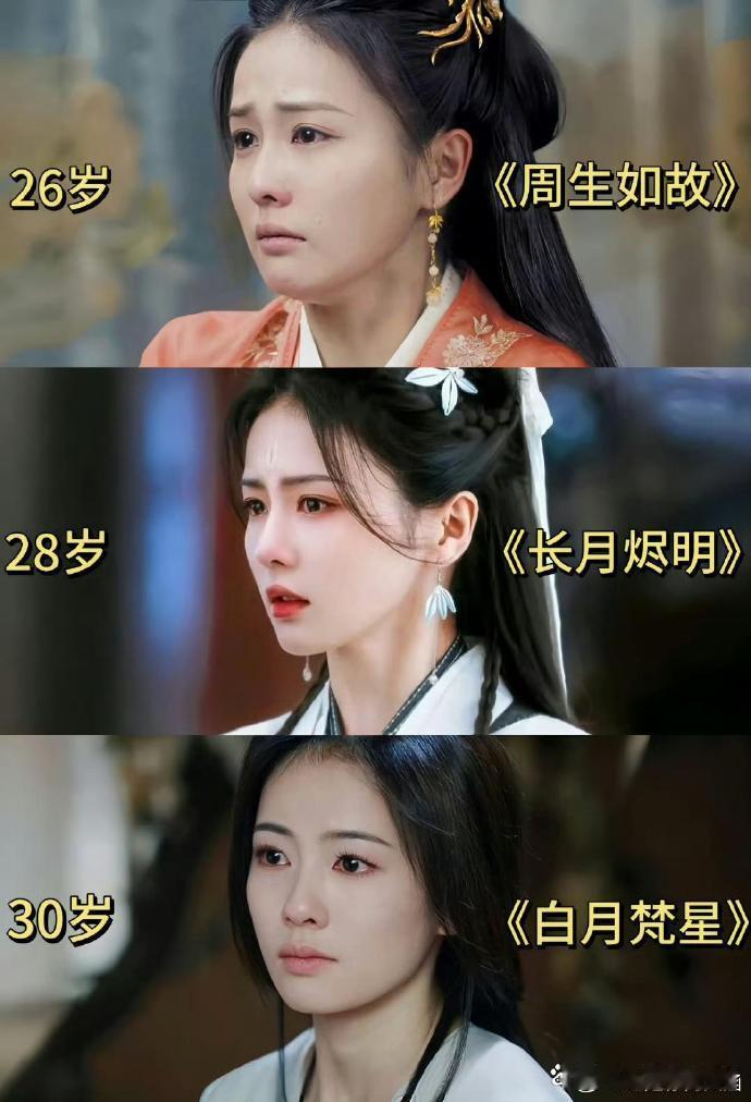 白鹿在《长月烬明》中的表现尤为出色。 