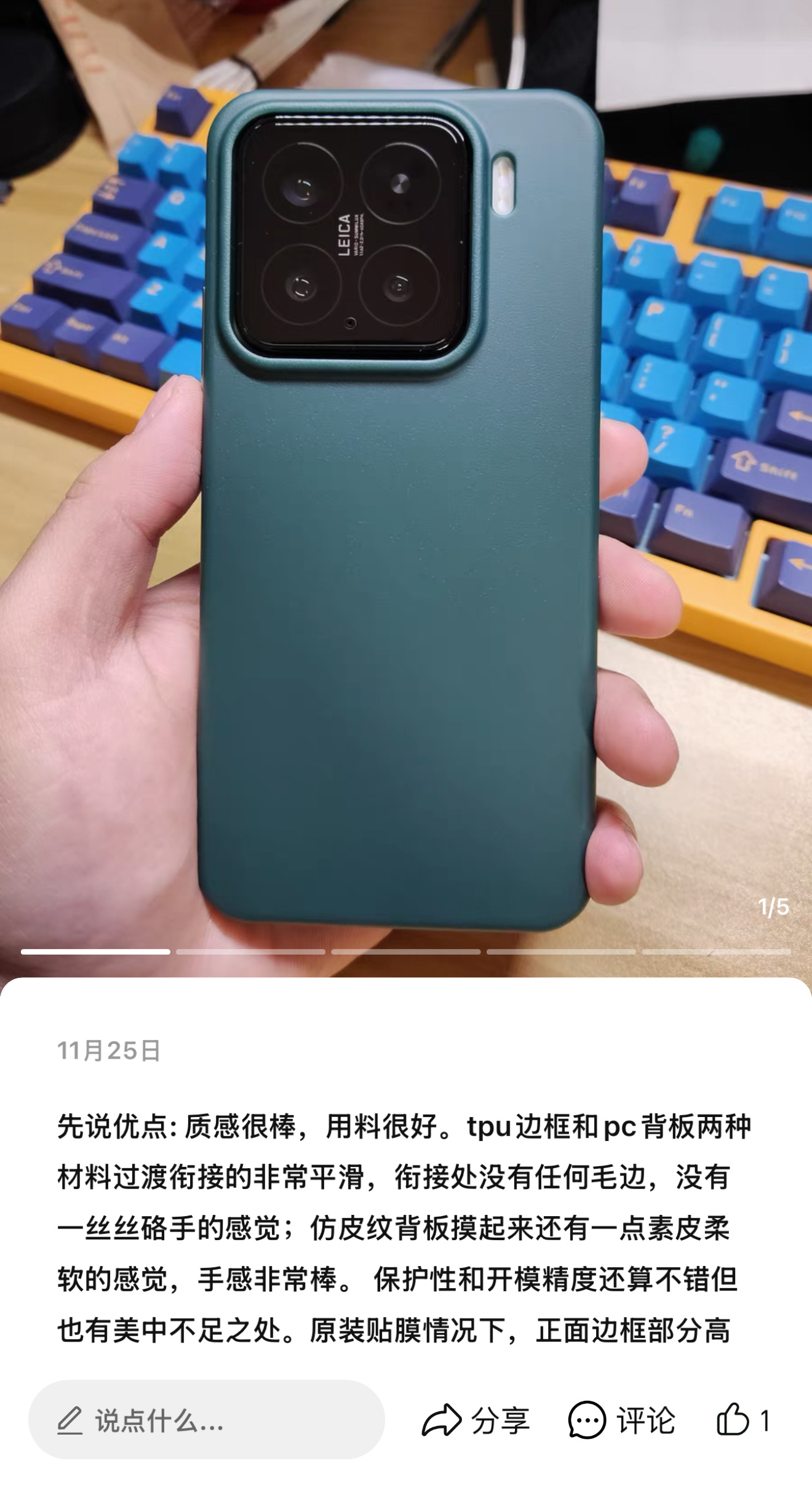 简约又商务的“微感皮纹”[酷] 