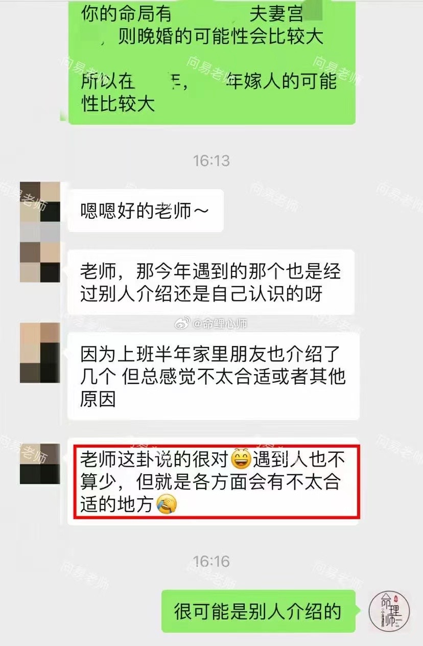 一直没谈过恋爱，家里人觉得到年纪应该接触一下了，但遇不到合适的。家里朋友也都介绍