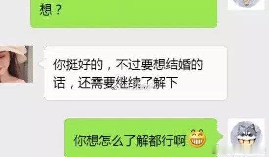 一名女研究生要求相亲对象全款买房，却被男方的回复打了一记耳光，聊天记录也被曝光 