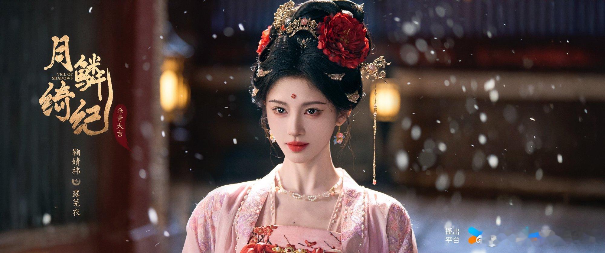 印象中这是俩女顶第一次剧对打吧？鞠婧祎《月鳞绮纪》酷VS迪丽热巴《白日提灯》鹅 