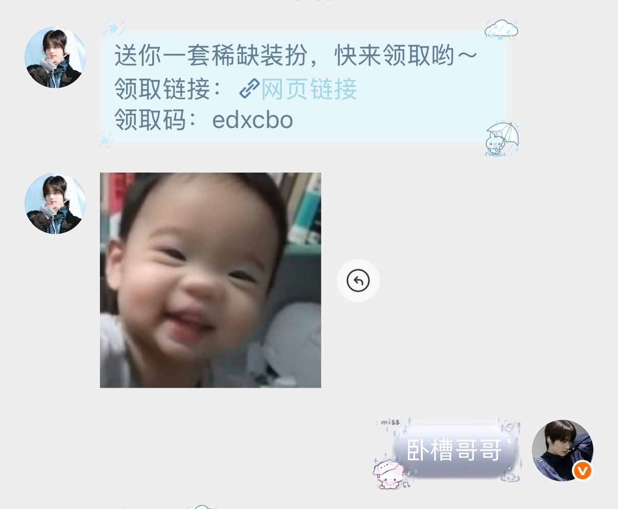 和你们这些没遇到真爱的说不清楚 