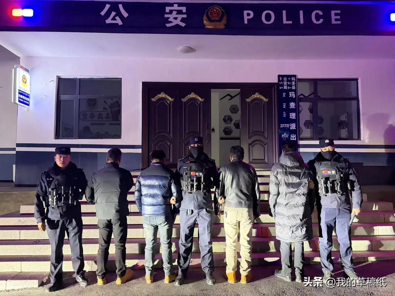 青海四个“哥们儿”想找点“刺激”，深更半夜凑一块儿“炸金花”耍钱，结果全被抓进去