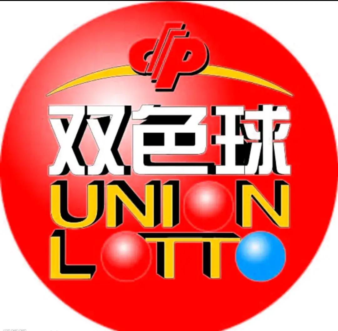 双色球第26005期
精选红蓝组合 直击千万大奖

红球精选12码
02.06.