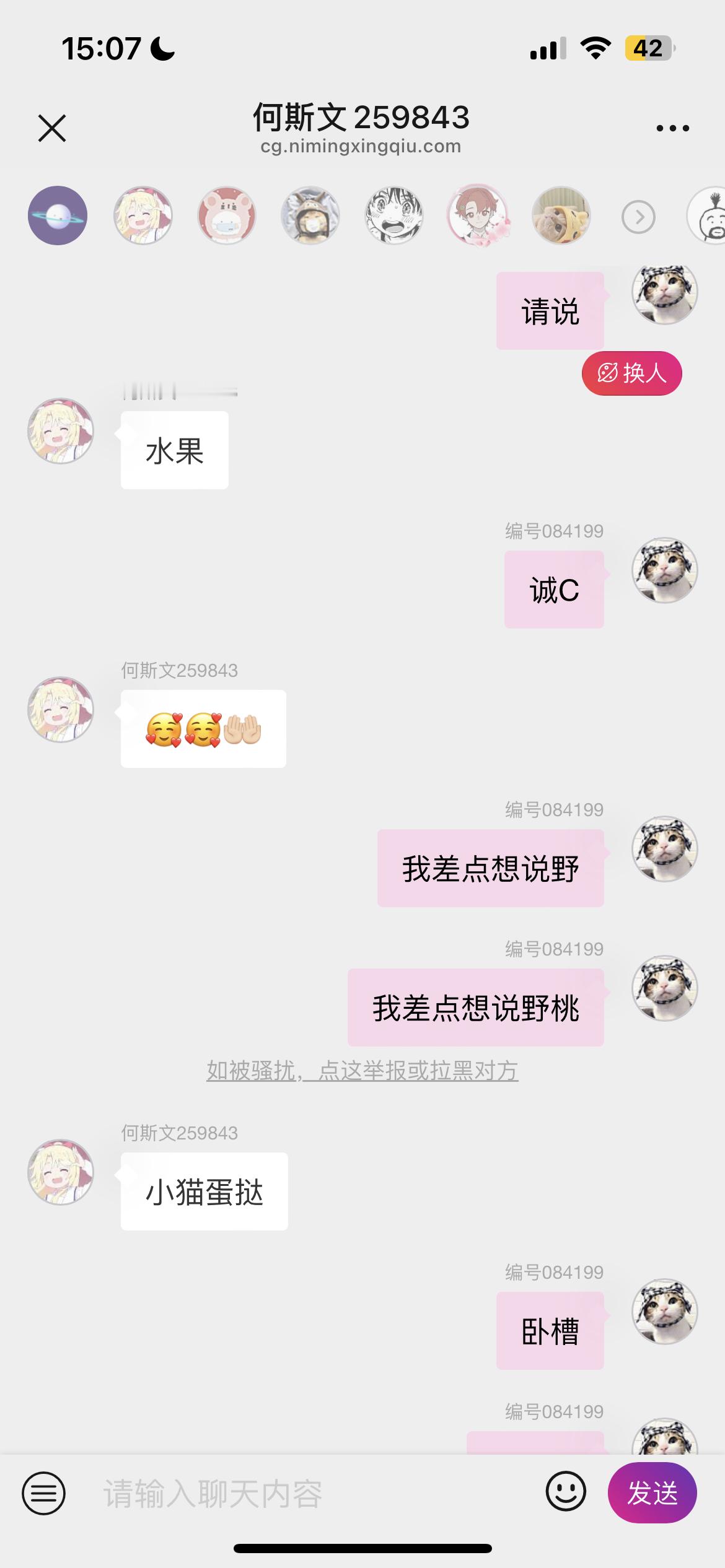 老子特么笑崩溃了