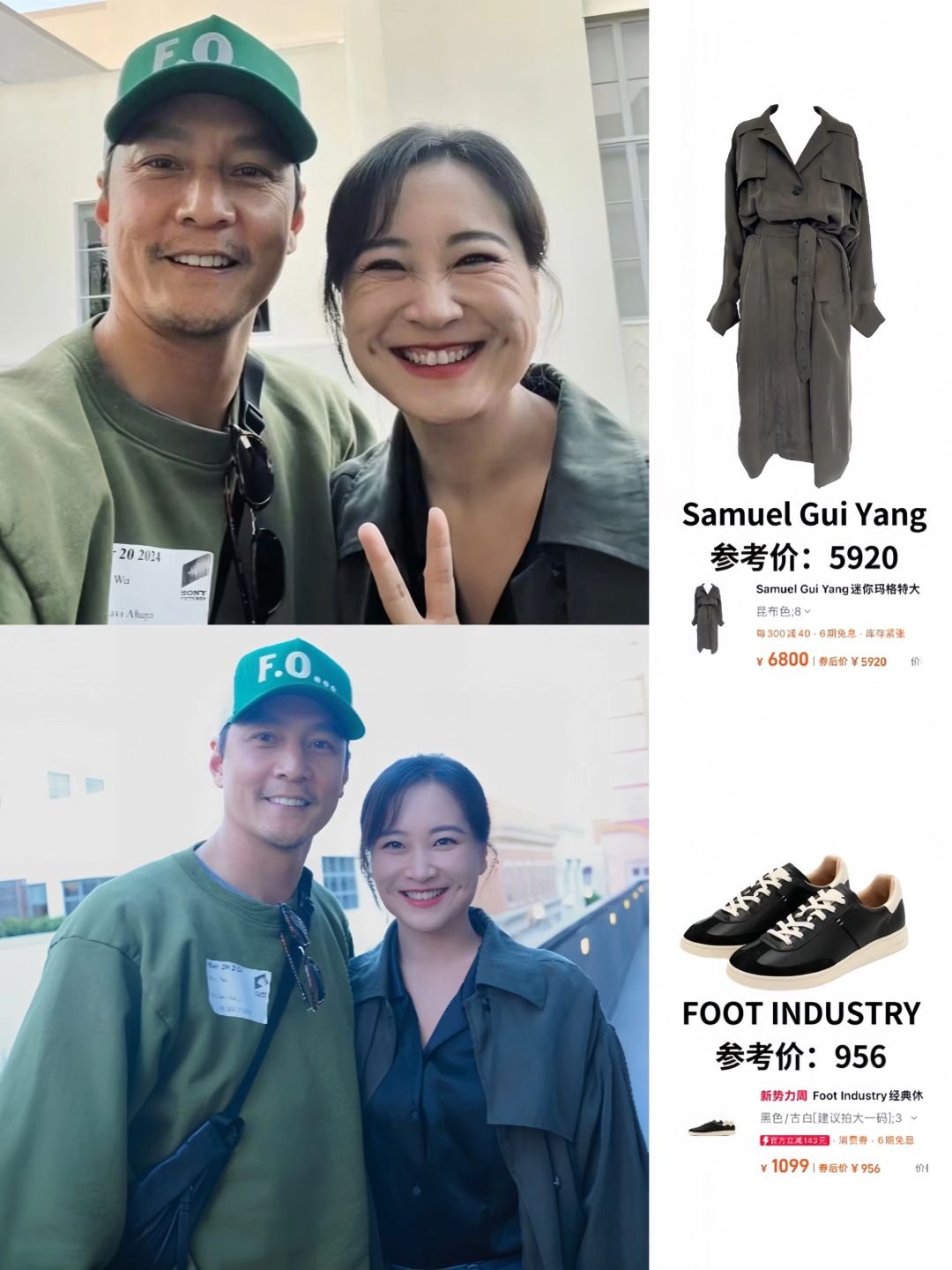 贾玲现身好莱坞片场 和吴彦祖要有合作了吗？