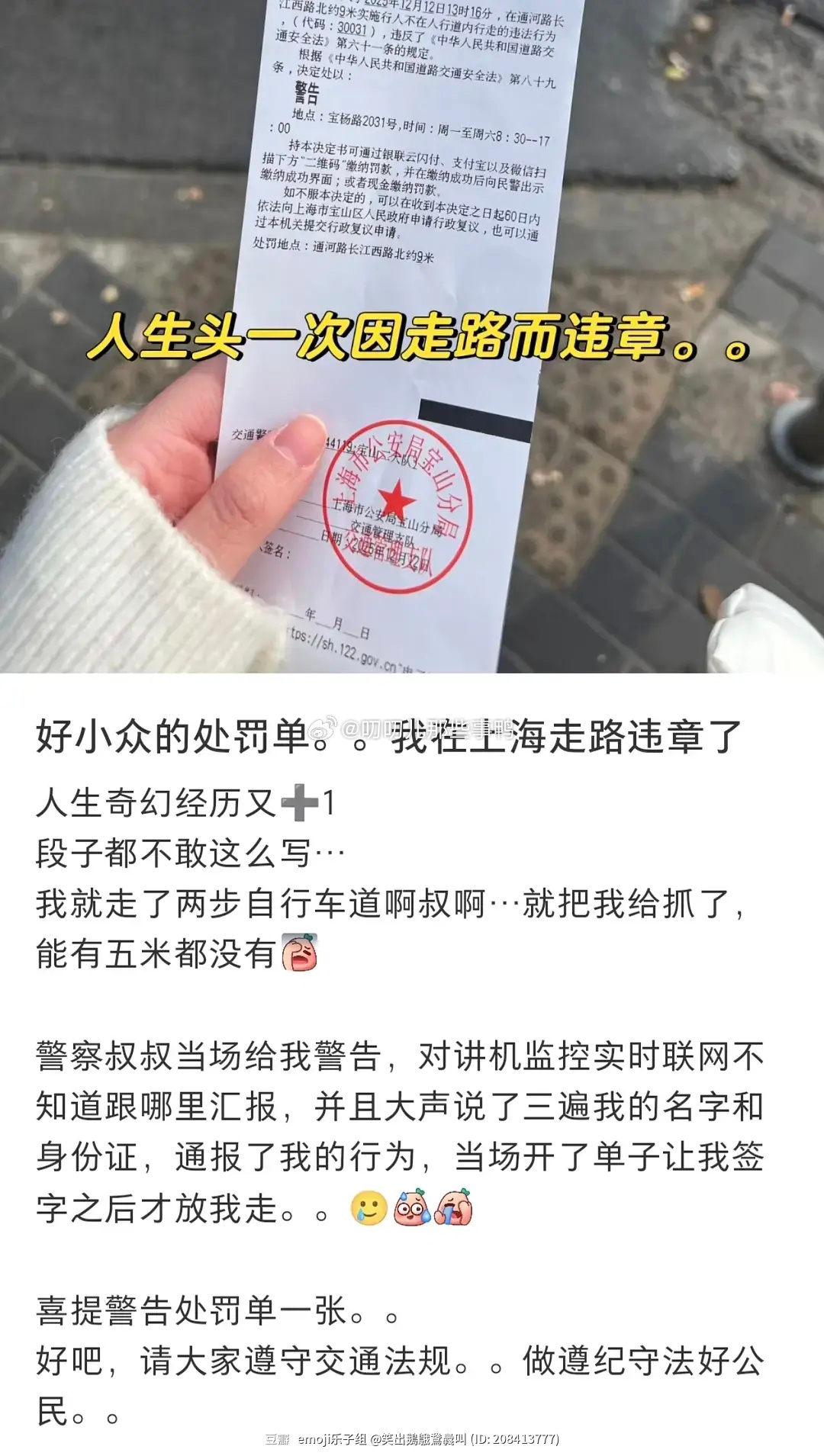 上海果然是大城市~👀👀 