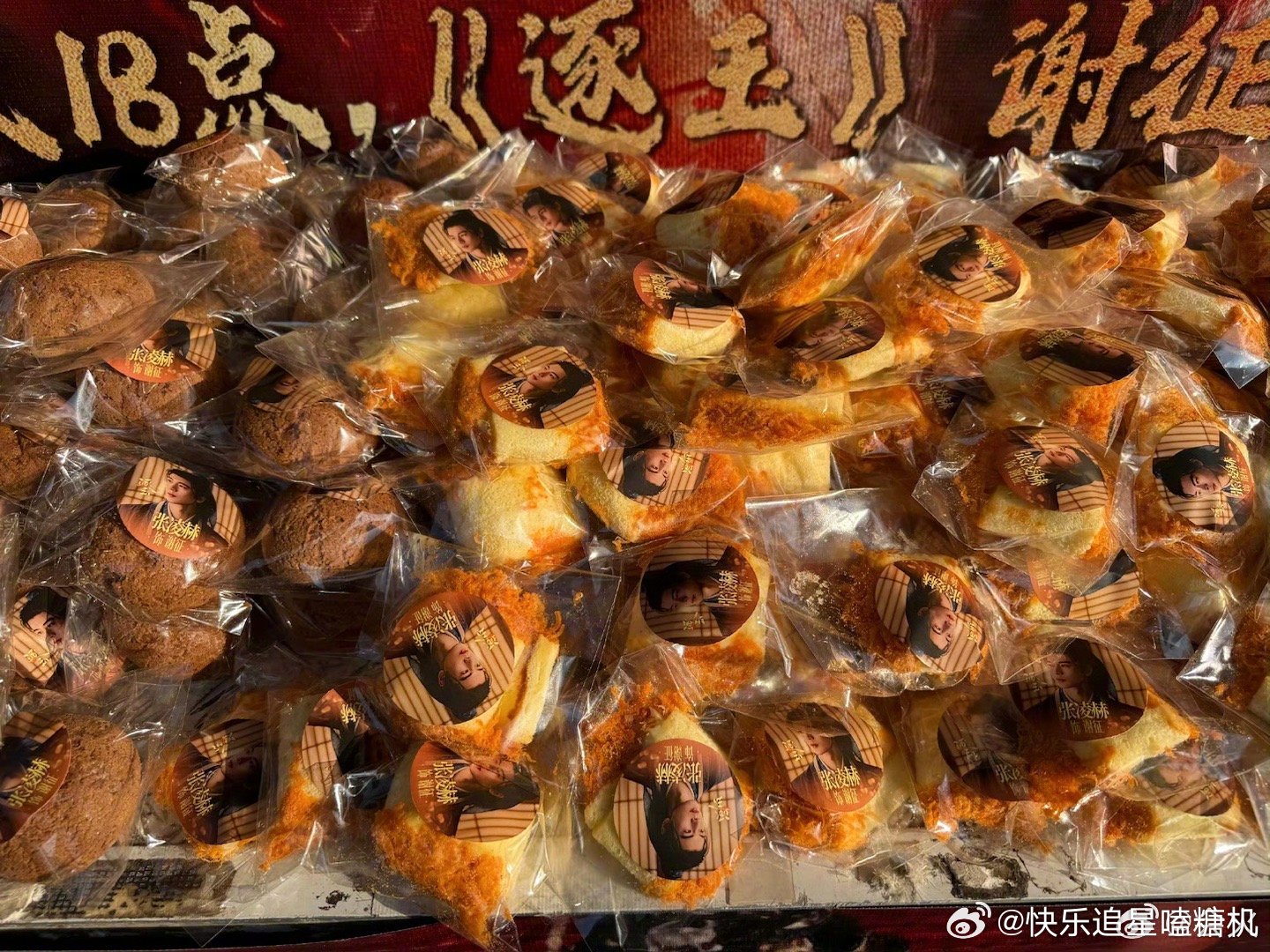 张凌赫逐玉追剧团逆应援 被张凌赫的逆应援狠狠戳到，用心对待每一份喜欢，戏里谢征够