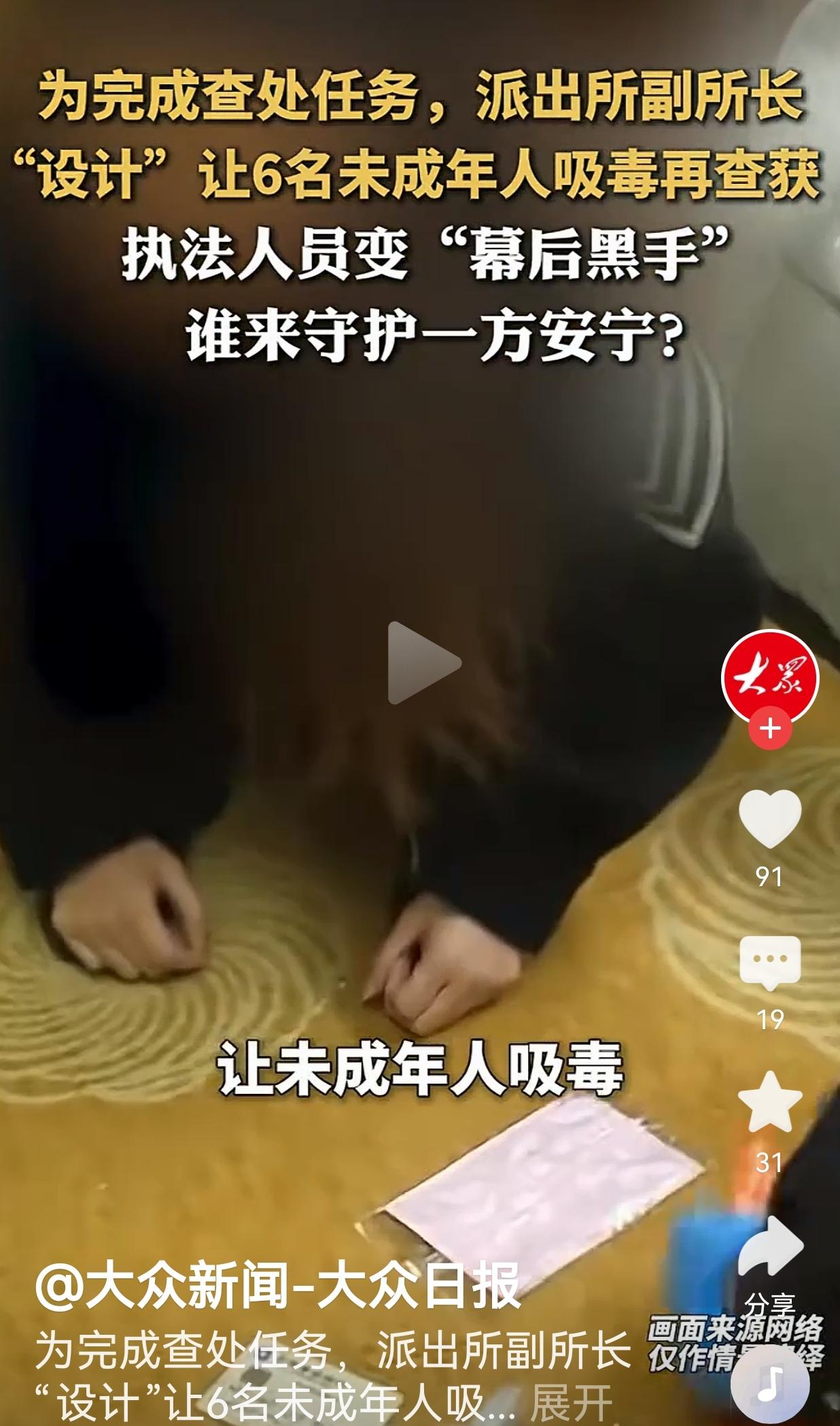 南京这起案子，我看完判决书，浑身都不舒服了！
 
一个本该守护孩子、守护一方平安