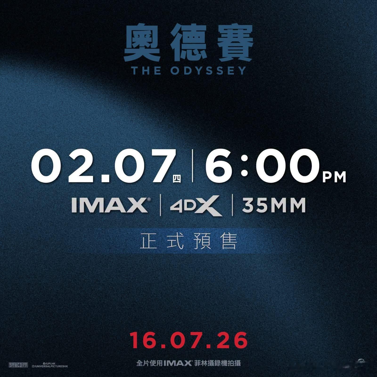 香港百老汇院线开始预售《奥德赛》这个IMAX摄影机造型的爆米花桶了，预售价格37