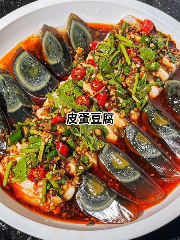 皮蛋豆腐，一道超爱吃的凉拌菜！ 