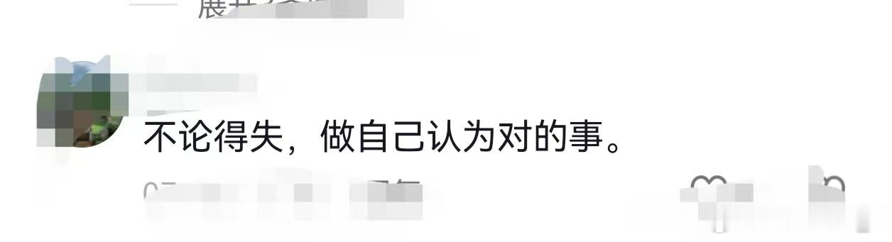 八仙一个善念牵出一串回响八仙善意会引起连锁反应 《八仙》真的看得人心里软软的，善