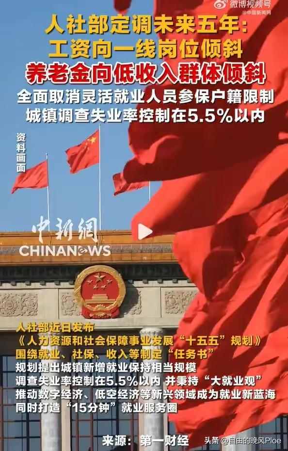 “工资向一线岗位倾斜”，好是好，但我就想知道，怎么落实？具体措施是什么？
我不是