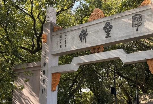 🌿 广州白云山懒人包｜三刷徒步+索道全解锁
三刷白云山才敢说真话！徒步暴汗vs