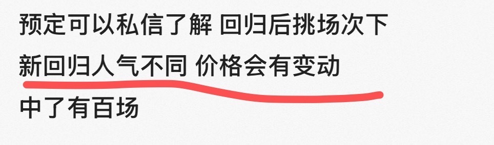 有没有人来收拾一下批连批 我忍不了了 
