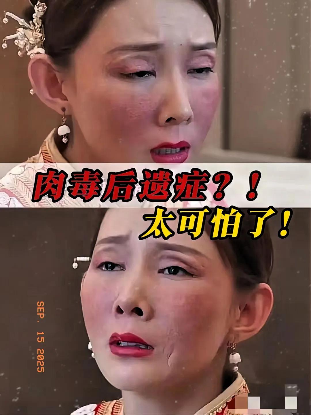 大家都刷到了吗？央妈出手了，点名了！
所有女同胞们值得注意，

宁愿把钱都拿去打