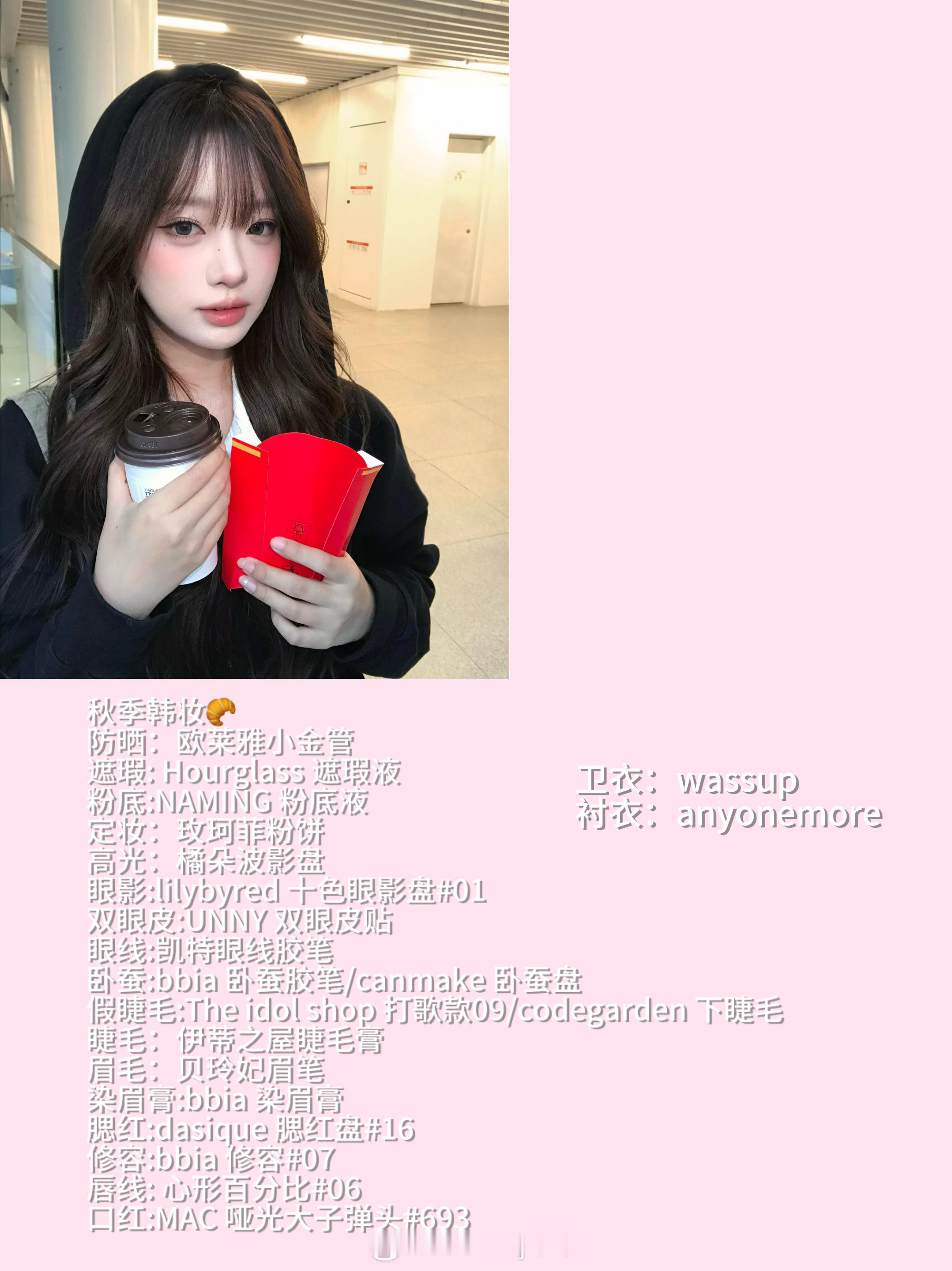 更一波衣服和产品在川西最近！ ​​​