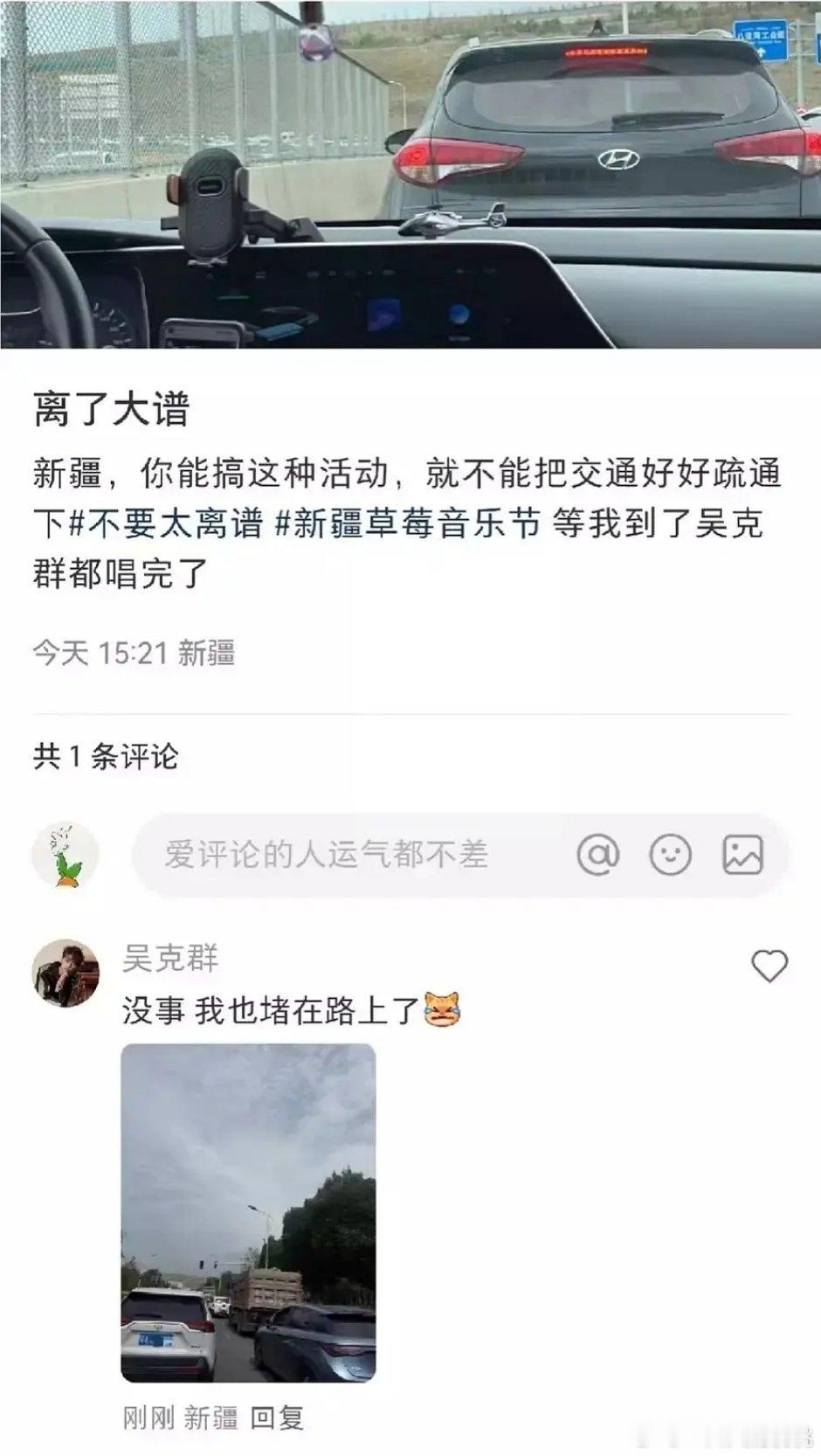 笑话咋这么多[笑cry] ​​​