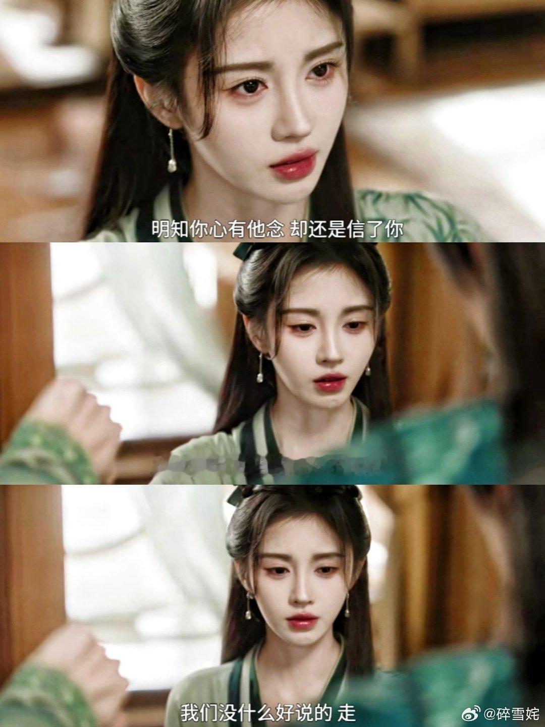 鞠婧祎🍃鞠婧祎姜黎非