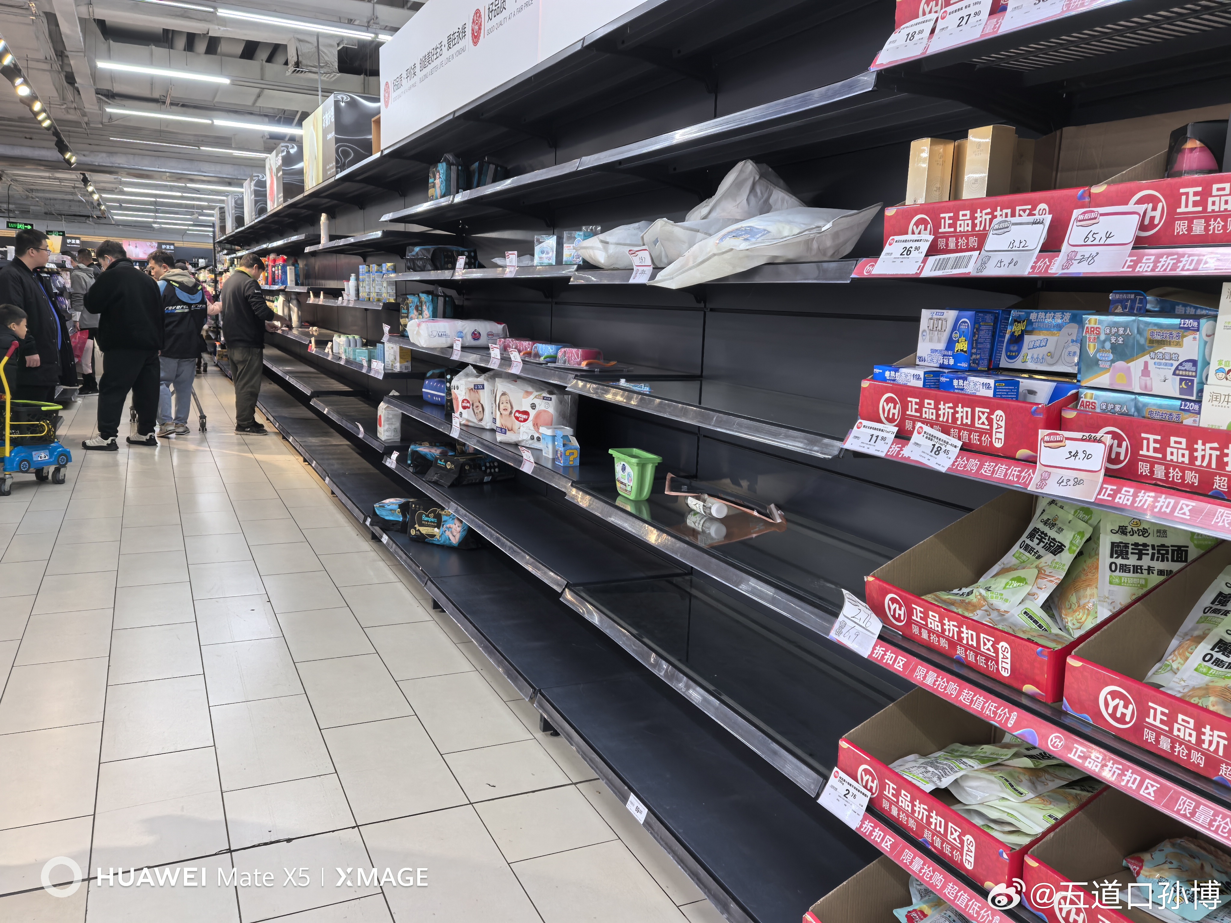 永辉今天整的，跟来了台风一样。 ​​​