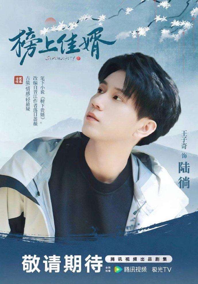 #王子奇卢昱晓新剧cp感# 王子奇和卢昱晓的CP感真的太强了！两人在新剧中的互动