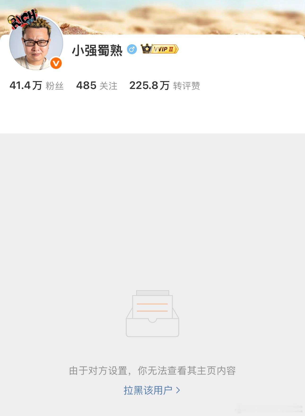 我们有矛盾吗 你这么想引起我注意吗  好你要画面我给你 ​​​