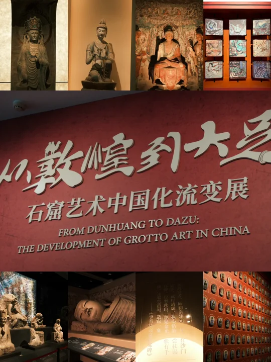 敦煌的展开到三峡博物馆啦