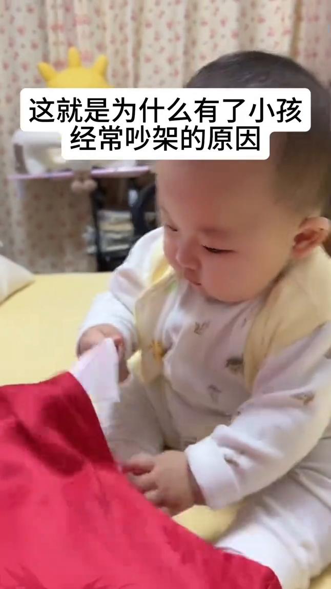 这就是为什么有了小孩经常吵架的原因。