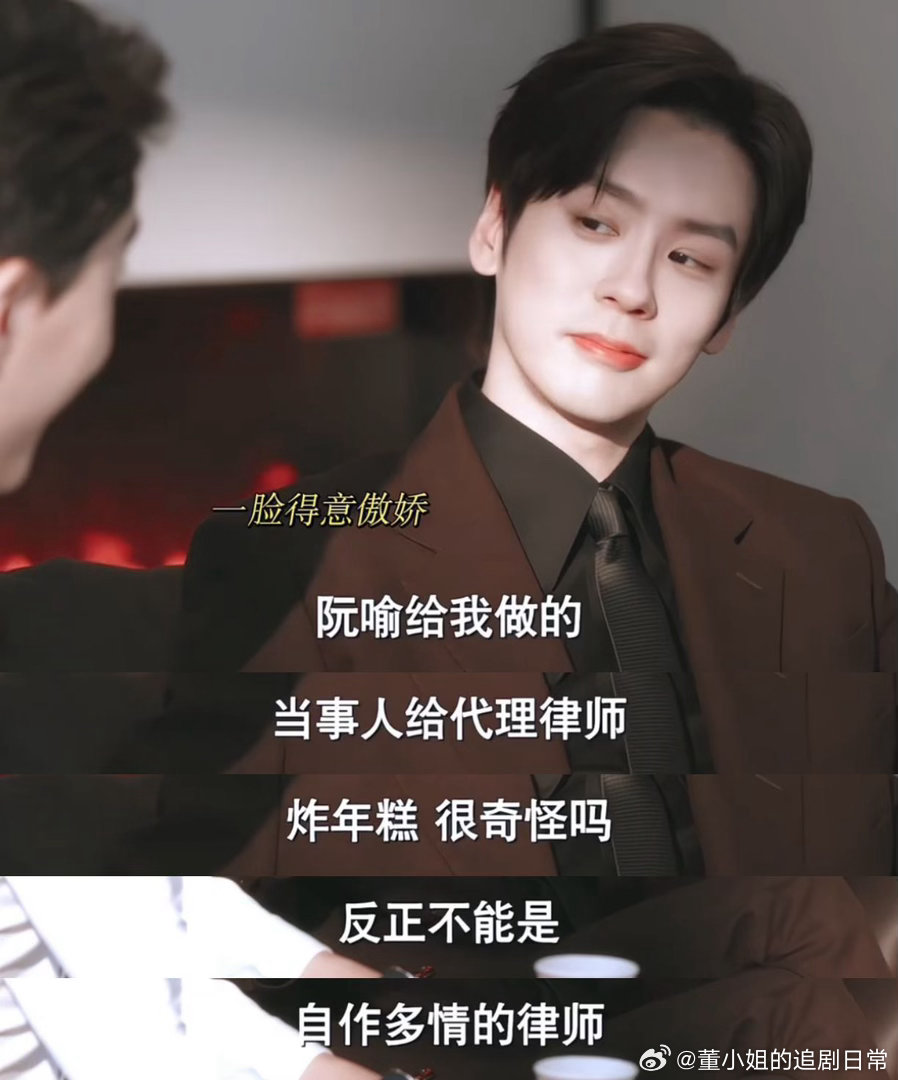 一盘炸猪油年糕给魏哲鸣爽了一天一夜魏哲鸣招人喜欢是种天赋被一盘猪油年糕拿捏的许律