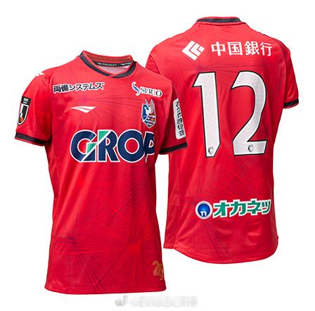 冈山绿雉发布2026过渡赛季新球衣。贤聊球衣 球衣资讯 J联赛