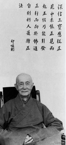 被低估的佛学泰斗！印顺法师：国难时救万民，盛世后藏功名
 
提到印顺法师，世人只