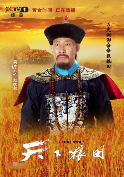 💥《“我生下来就不会说话，先生说‘这娃脑子锈了’！”——却靠写日记成清朝第一神