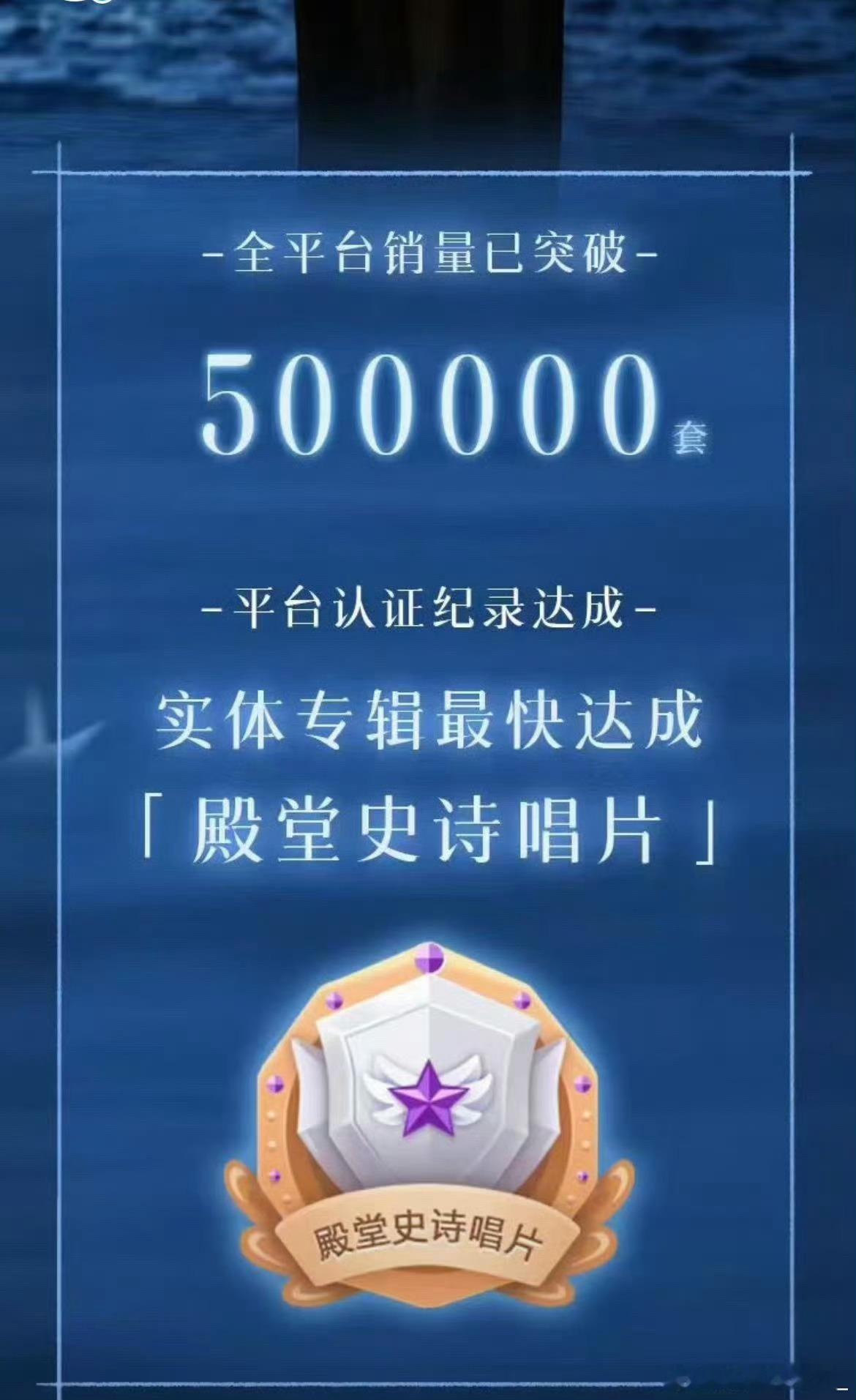 梓渝一分钟达成殿堂史诗唱片 🌽 梓渝五个榜单入围四个梓渝好棒！！夸夸妈咪！[打