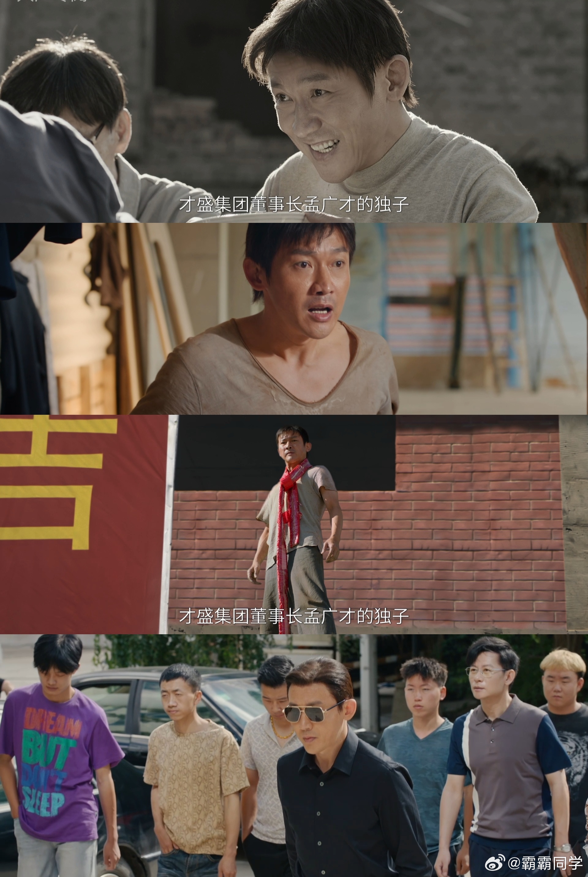 叵测开播 每一场对决都充满悬念，刘烨和聂远的深刻演绎，让剧情充满张力，今晚18点