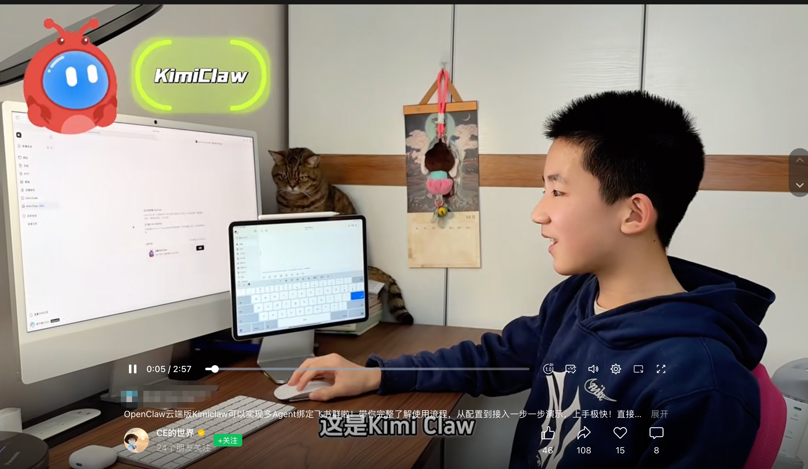 还得是葬爱咸鱼，养🦞可不就是情感陪伴吗？图 2 的小学生都开始接广了，你还在给